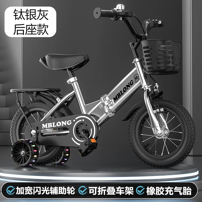 New Foldable Kids Bicycle 12 t - Cycling Gear Inches 评论和价格
