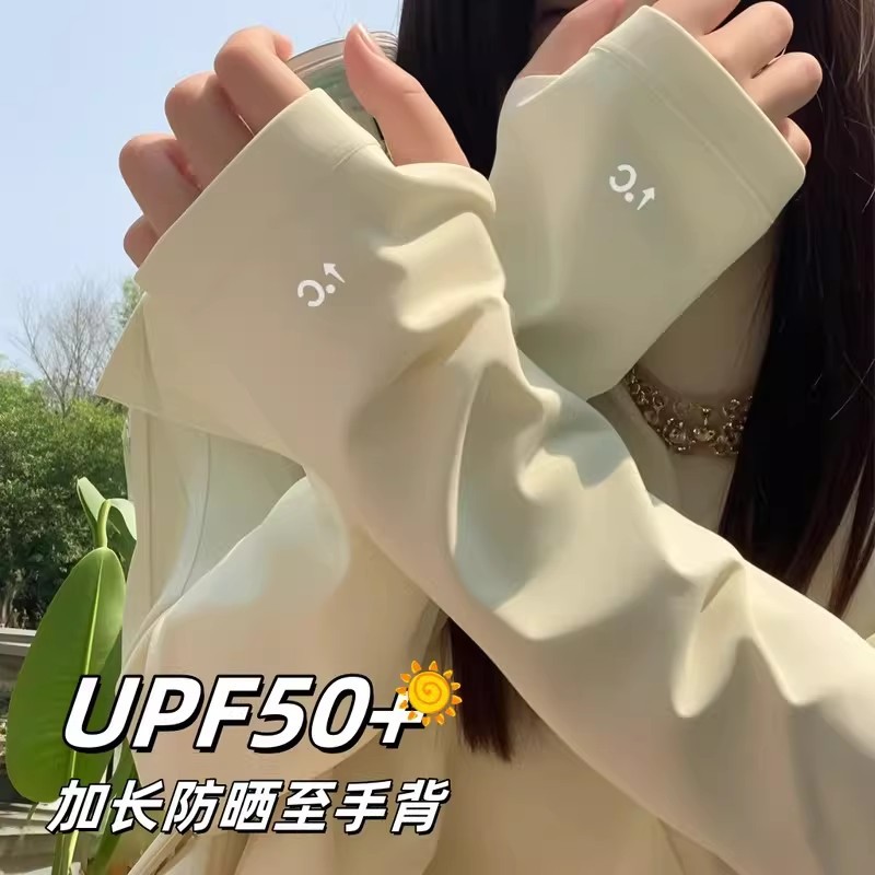 Sunscreen ice sleeves, ice sil - Cycling Gloves 评论和价格