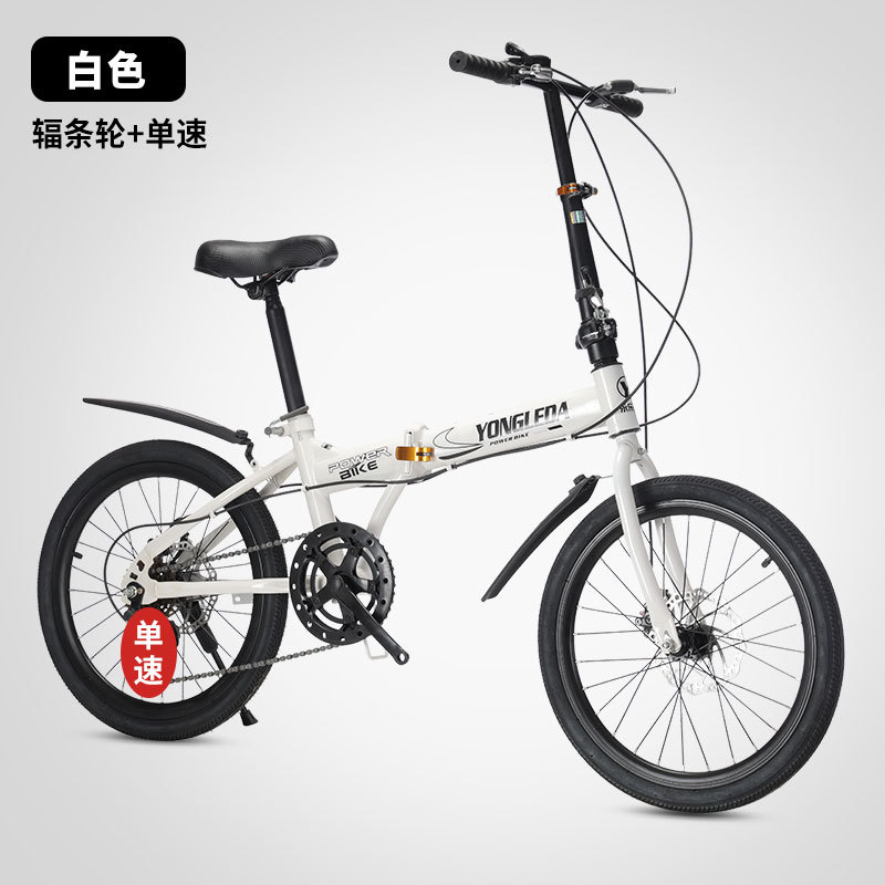 Folding Variable Speed Disc Br - Cycling Gear For Commuting 评论和价格
