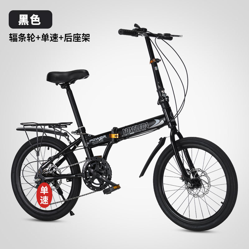 Folding Variable Speed Disc Br - Cycling Gear For Commuting 评论和价格